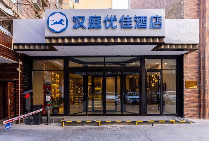 Hanting Premium Hotel Lanzhou Zhengning Road