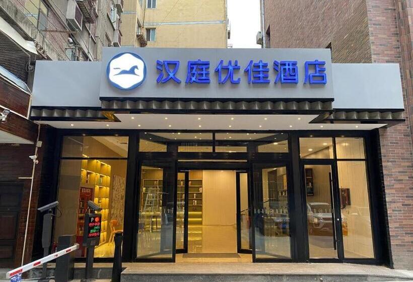 Hanting Premium Hotel Lanzhou Zhengning Road