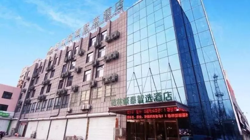 هتل Greentree Inn Express Shandong Jinin Jiaxiang Railway Station
