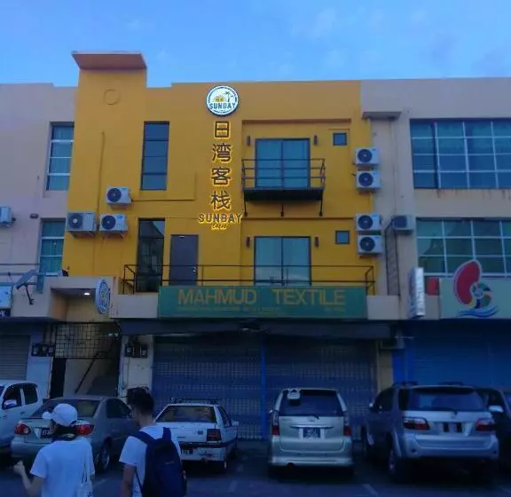 هاستل Sunbay Inn