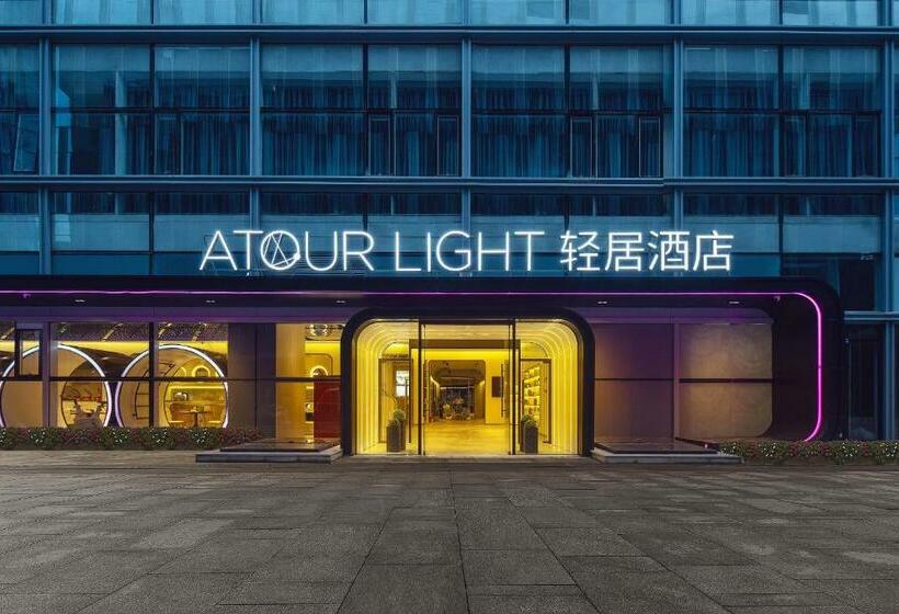 Atour Light Hotel Qingdao International Convention Center