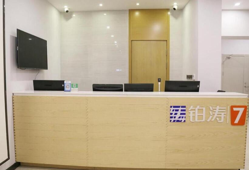 Hotel 7days Premium Chengde Luanping Huaxing Road Branch