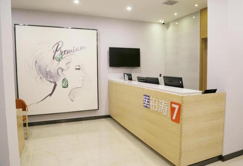Hotel 7days Premium Chengde Luanping Huaxing Road Branch