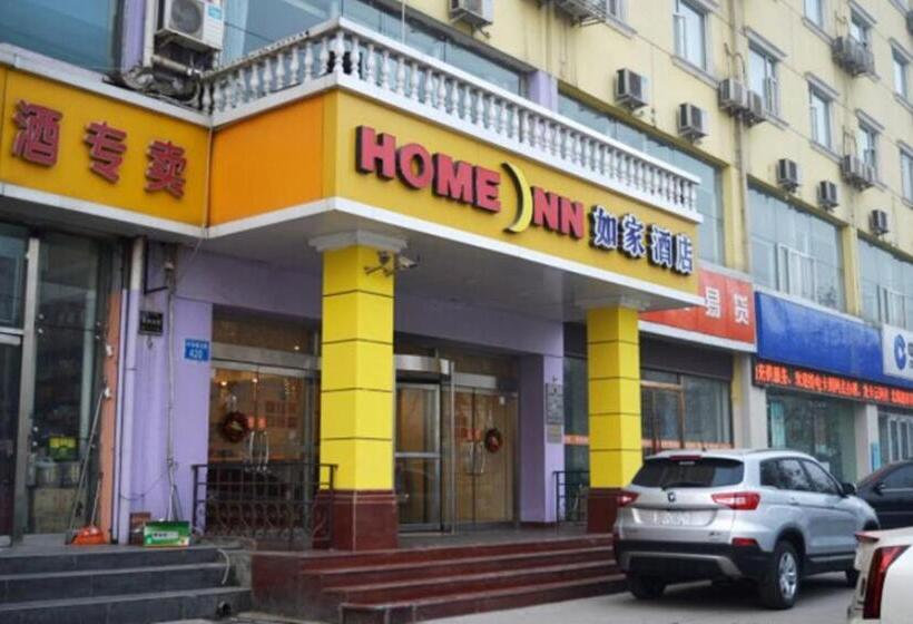 Отель Home Inn Shijiazhuang Railway Station West Square South Zhonghua Street