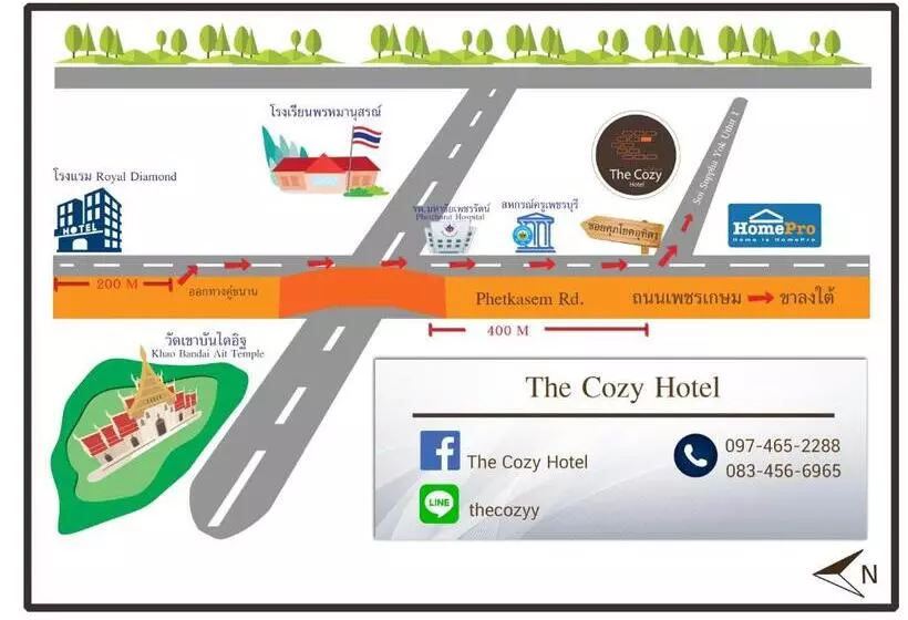 هتل The Cozy