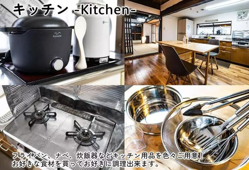 ホテル We Home Stay Kawagoe Matoba   Vacation Stay 23245v