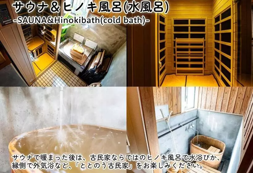 ホテル We Home Stay Kawagoe Matoba   Vacation Stay 23245v