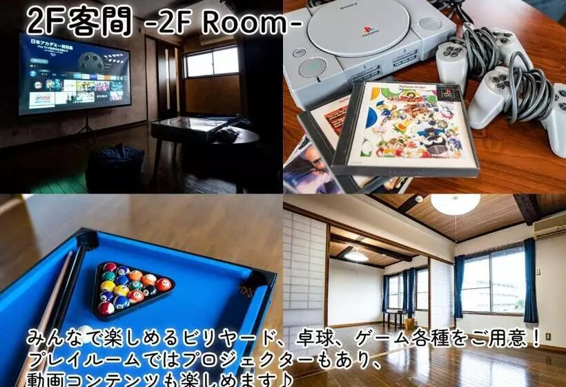 ホテル We Home Stay Kawagoe Matoba   Vacation Stay 23245v