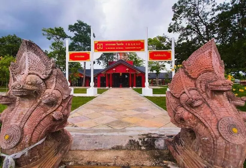 Kasem Island Resort