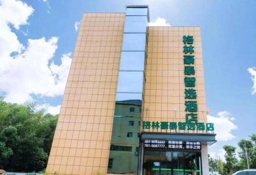 ホテル Greentree Inn Express Yingtan Yujiang Railway Station