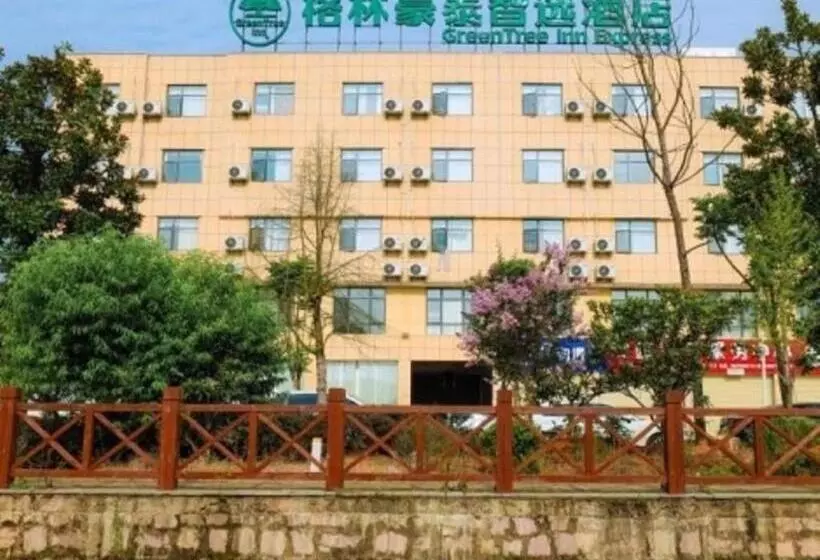 ホテル Greentree Inn Express Yingtan Yujiang Railway Station