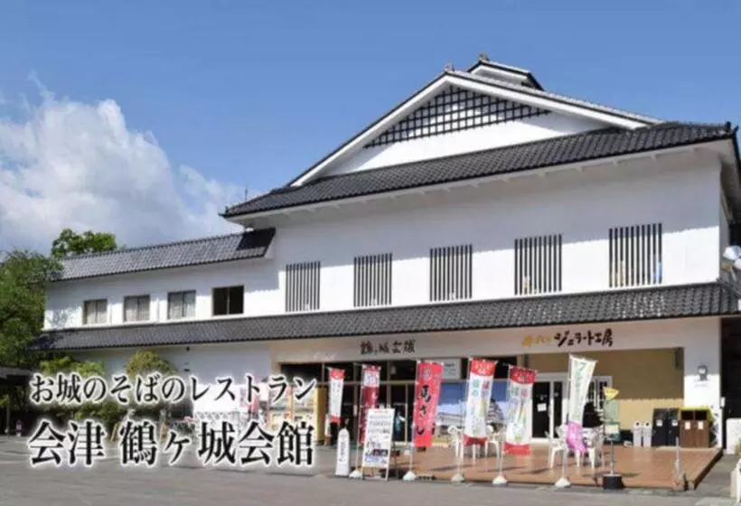 旅館 Higashiyama Park Hotel Shinfugetsu