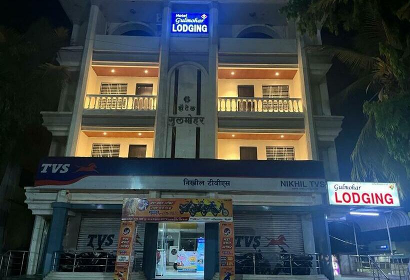 酒店 Gulmohar