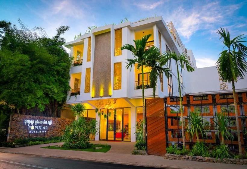 Hotel Popular  & Spa