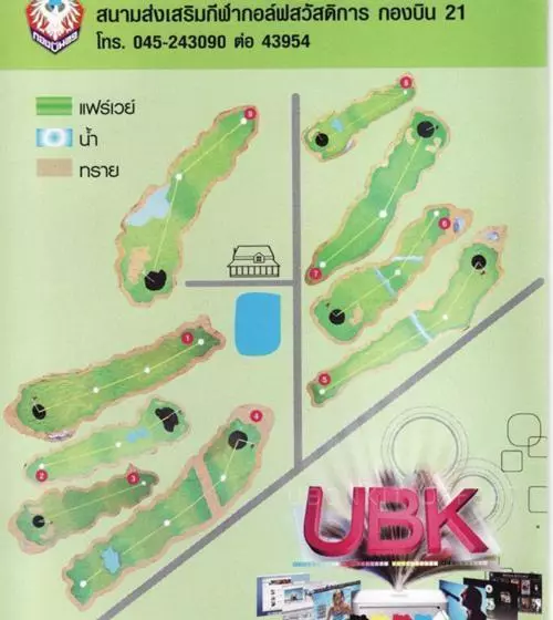 Hotelli Dusita Parkview Resort @ Khua Suan Pla