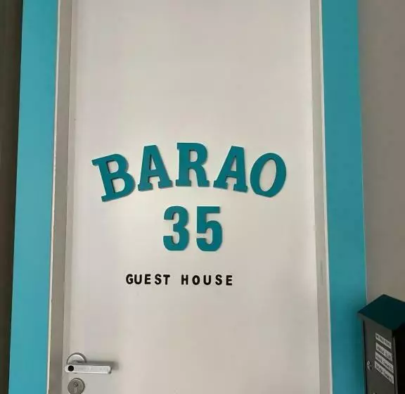 هاستل Barão 35 Guest House