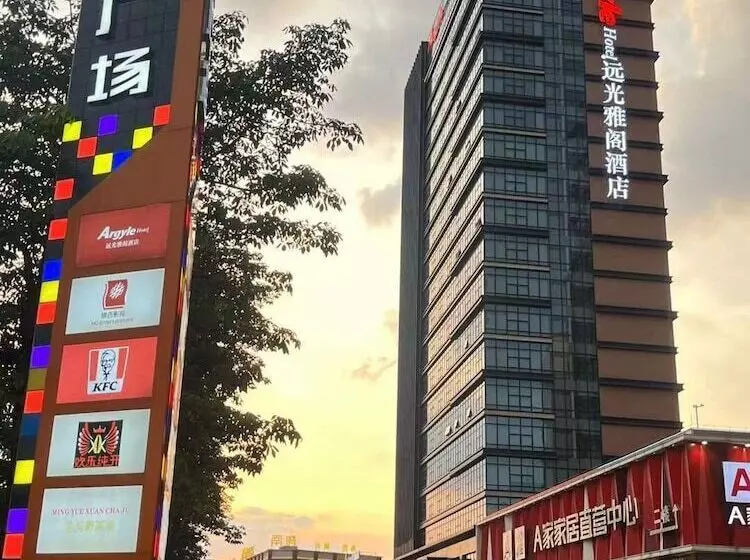 Hotelli Qingyuan Argyle