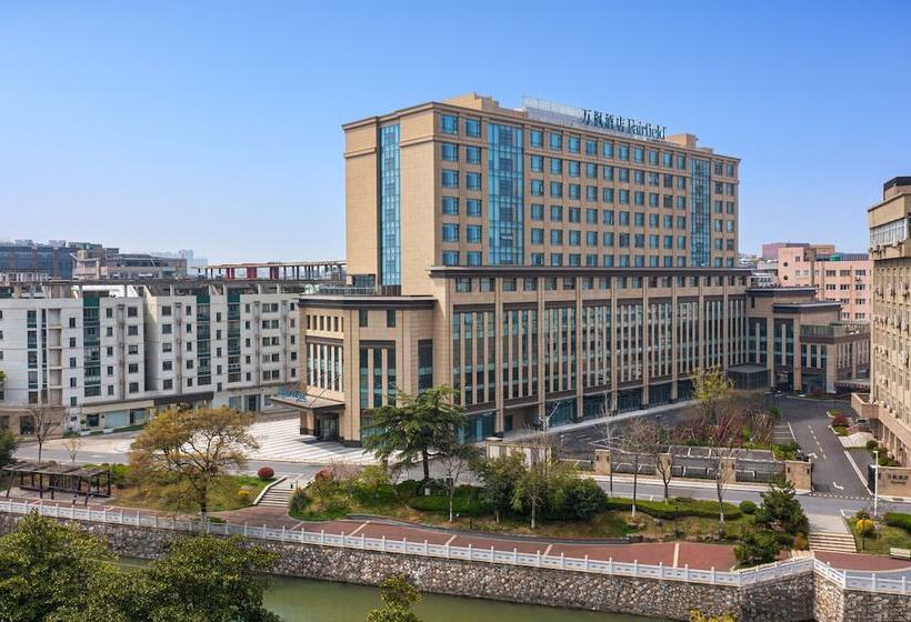 호텔 Fairfield By Marriott Danyang