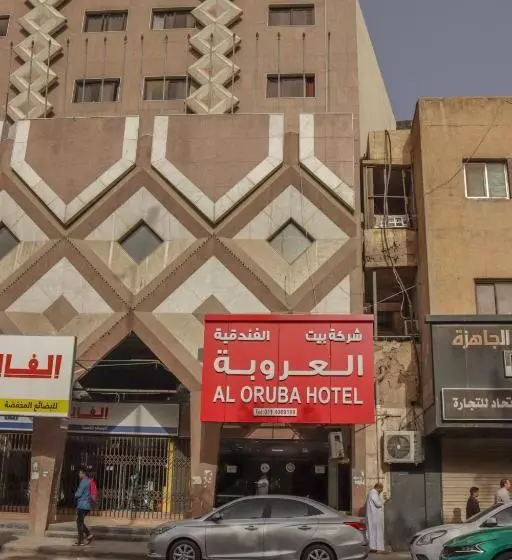 ホテル Al Orouba