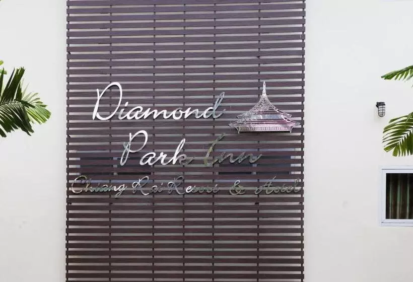 Отель Diamond Park Inn Chiangrai & Resort