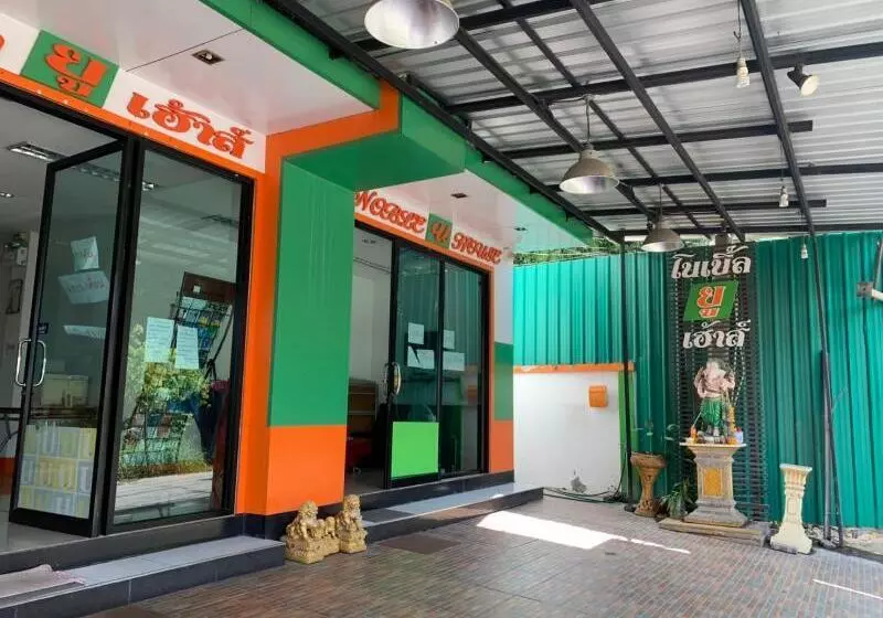 Отель Noble U House Chiangmai