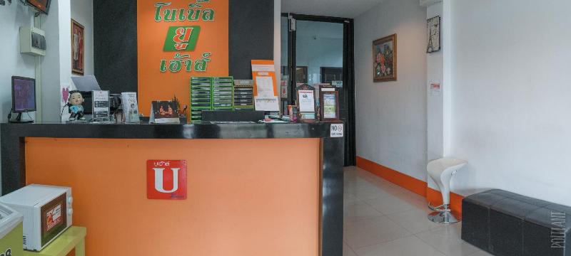 فندق Noble U House Chiangmai