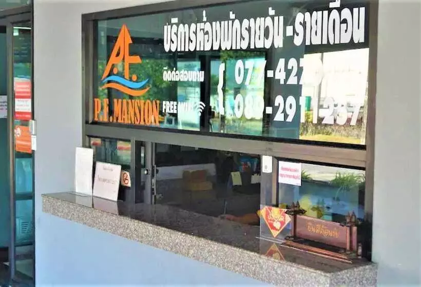 ホテル P.f Mansion