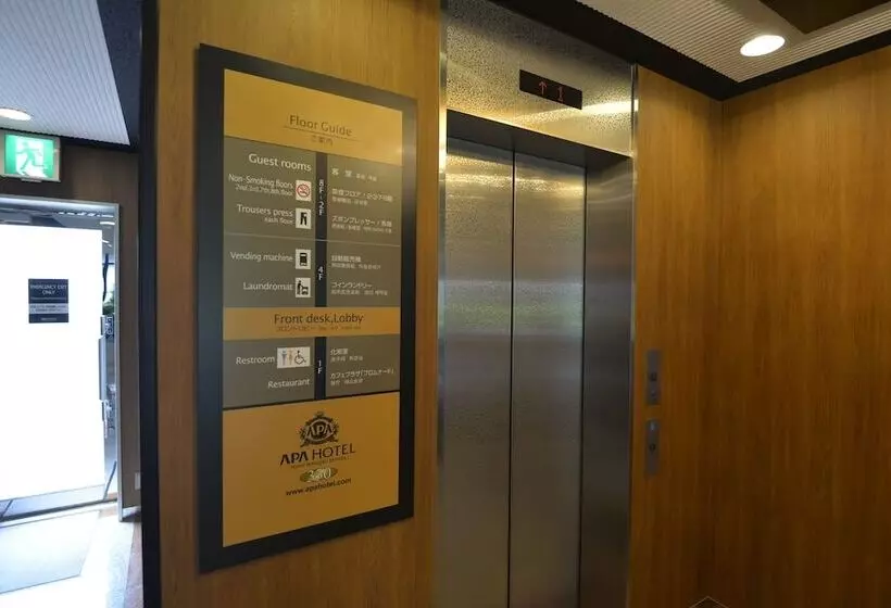 Apa Hotel Nishimaizuru Ekimae