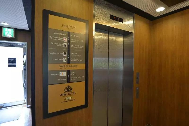 Apa Hotel Nishimaizuru Ekimae