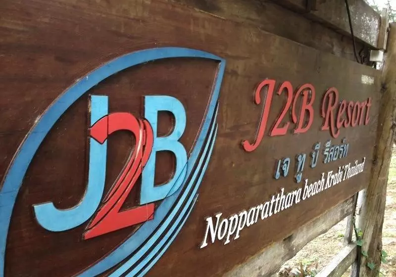 호텔 J2b Beach Bungalows