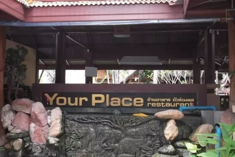 ホテル Your Place Resort
