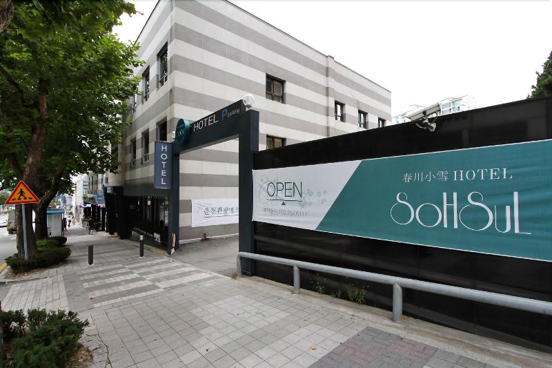 فندق Chuncheon Sohsul