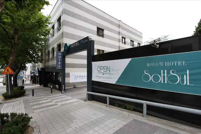 ホテル Chuncheon Sohsul