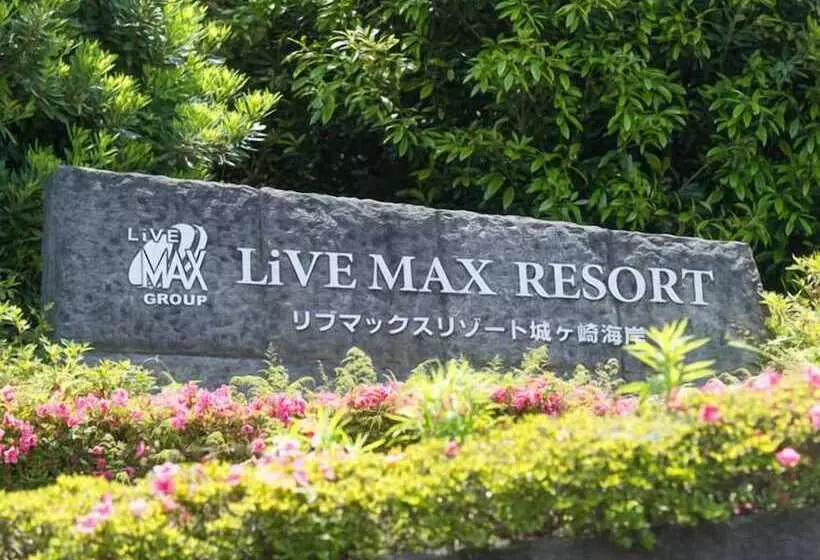 ホテル Livemax Resort Jogasaki Kaigan