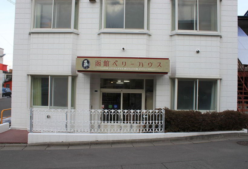 膳宿费 Hakodate Perry House