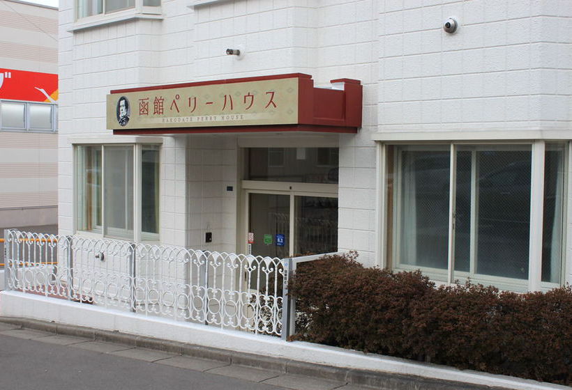 膳宿费 Hakodate Perry House