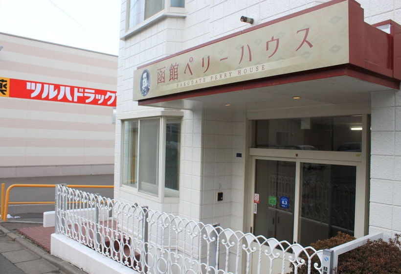 膳宿费 Hakodate Perry House