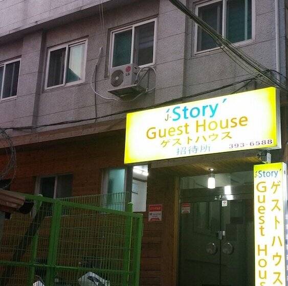 پانسیون J Story Guest House