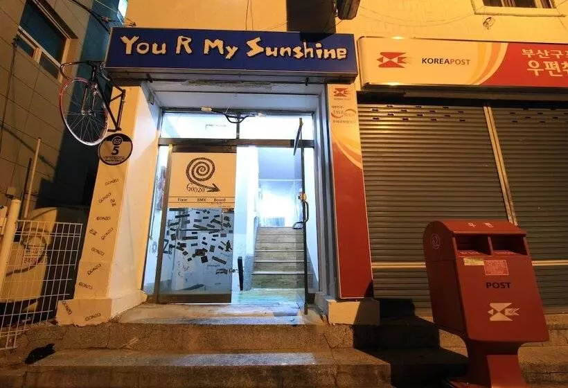 پانسیون Yusun Guesthouse