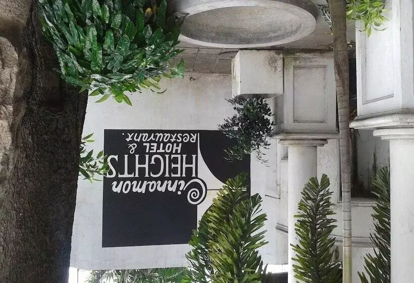 酒店 Cinnamon Heights