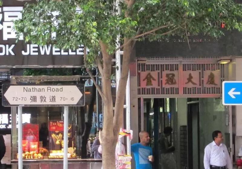 هاستل Hao's Inn