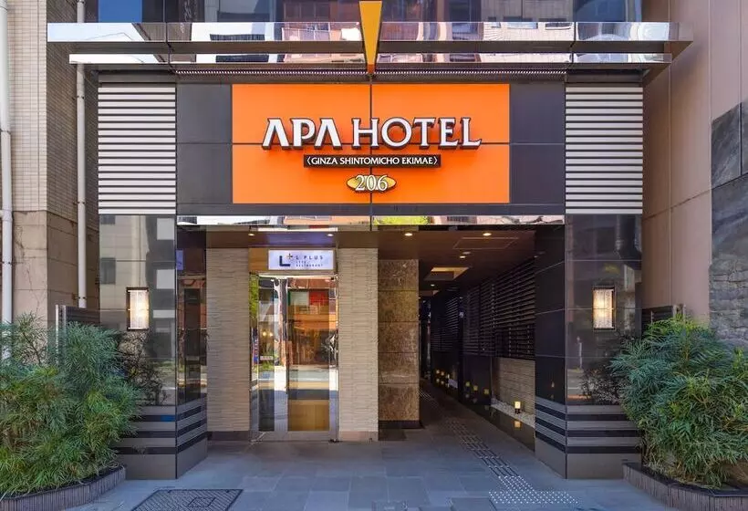 Apa Hotel Ginza Shintomicho Ekimae
