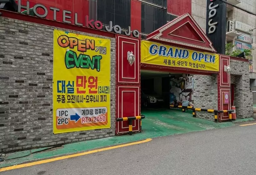 ホテル Incheon Kojaja