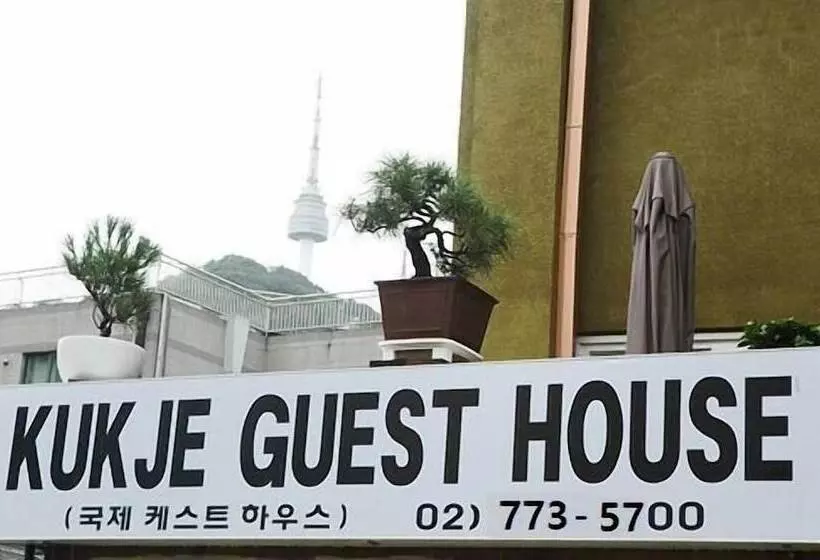 ペンション Kukje Guesthouse Myeongdong