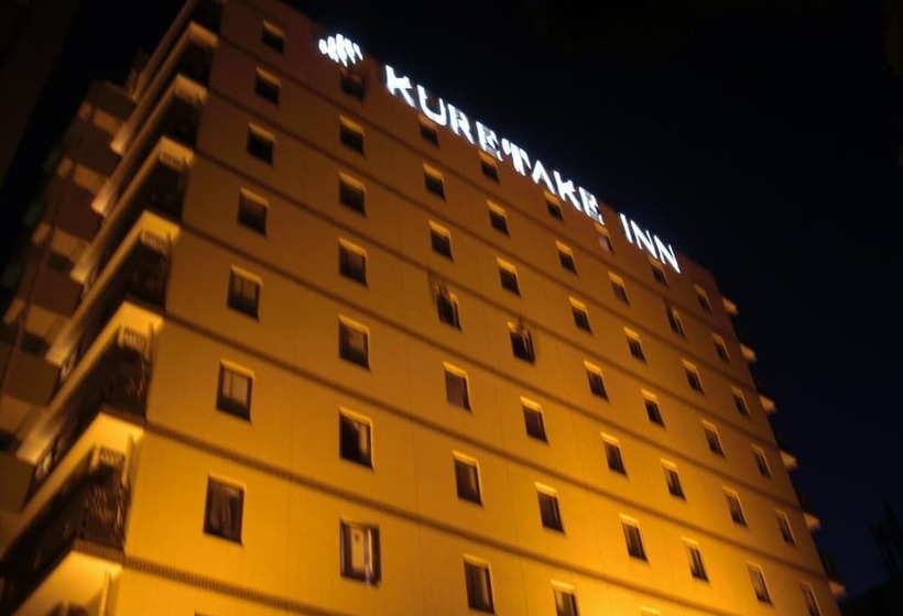 בית מלון כפרי Kuretake Inn Fujisan