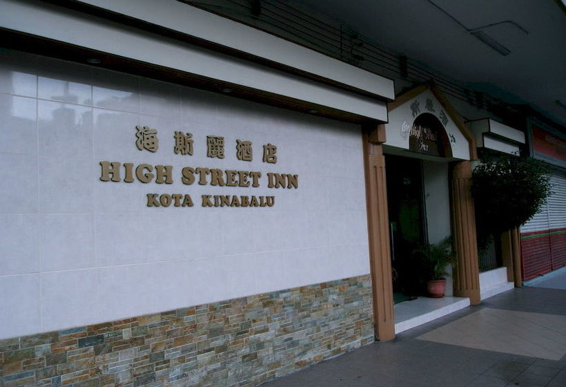 Hotel High Street Inn