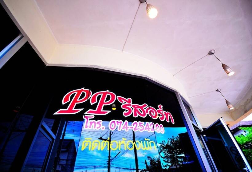 בית מלון כפרי Pp Resort Hat Yai