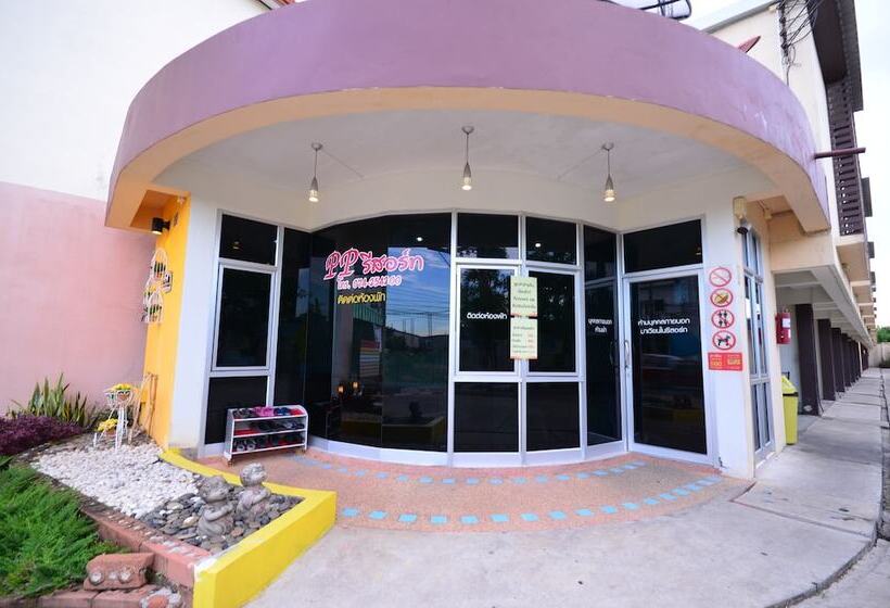 בית מלון כפרי Pp Resort Hat Yai