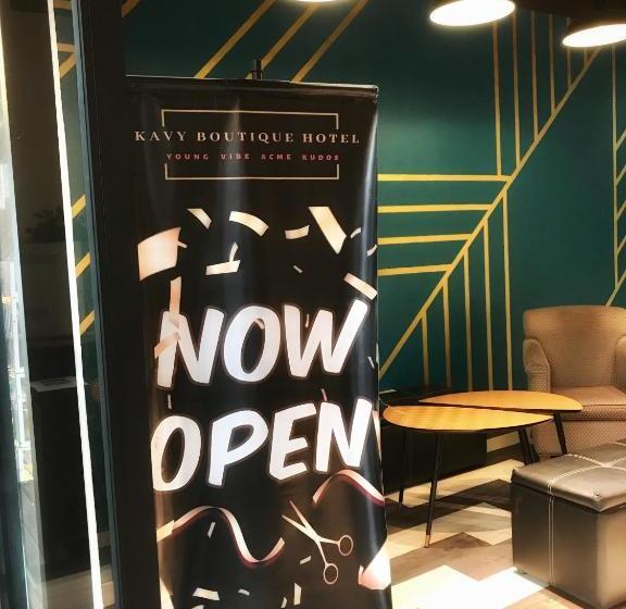 هتل Kavy  Boutique