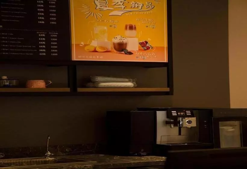 Hanting Premium Hotel Yantai Laishan Yingchun Street